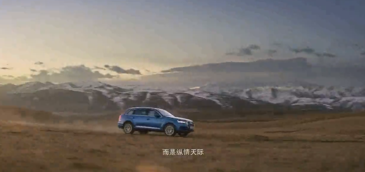 汽車(chē)廣告片制作
