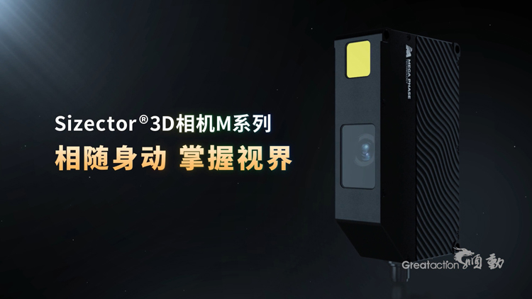相機(jī)廣告片制作有哪些要點？