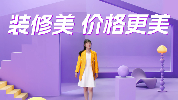 家裝行業(yè)宣傳片制作，三大原則一定要重視！