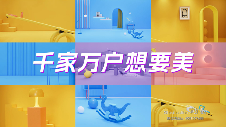 家裝行業(yè)宣傳片制作，三大原則一定要重視！