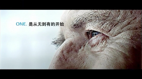 第一財經(jīng)形象片